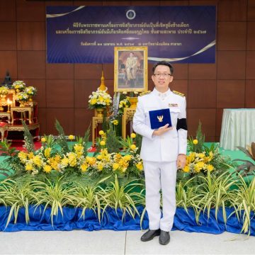ICT Mahidol Faculty Member Received the Knight Grand Cross (First Class) of the Most Noble Order of the Crown of Thailand