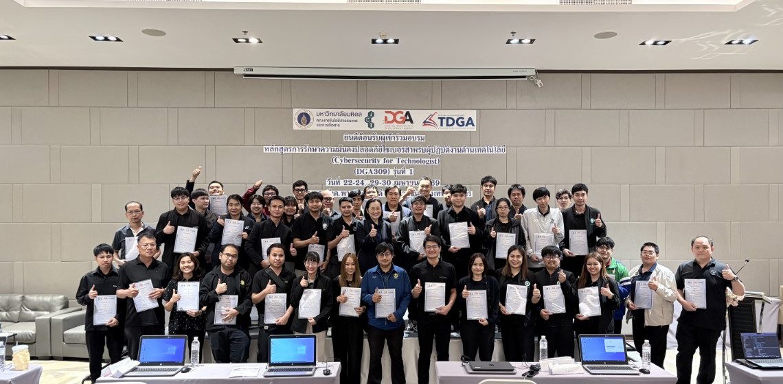 ICT Mahidol Organized “Cybersecurity for Technologist (DGA309)” Workshop, Batch 1 for Fiscal Year 2026