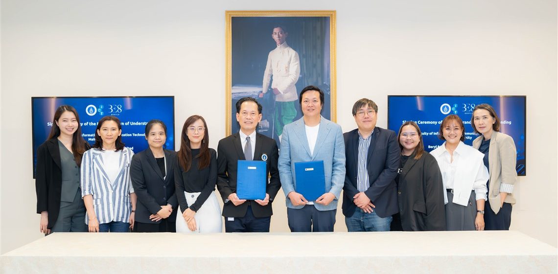 ICT Mahidol Signed a Memorandum of Understanding on Academic Collaboration with Beryl 8 Plus Public Company Limited