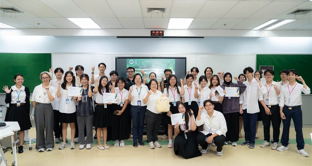 ICT Mahidol Organized “Innovation Challenge for Green ICT Faculty 2026”