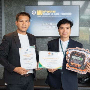 ICT Mahidol Participated in the “10th MU Safety Day: Occupational Health and Safety Campaign”
