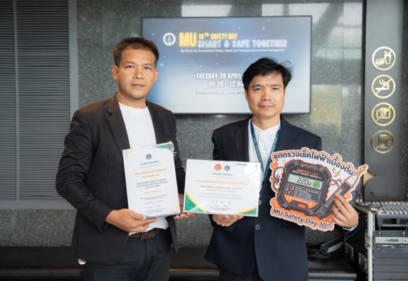 ICT Mahidol Participated in the “10th MU Safety Day: Occupational Health and Safety Campaign”