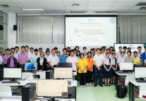 ICT Mahidol Organized the 2026 ICT Mahidol Short Course on “Introduction to Database Design and Development”