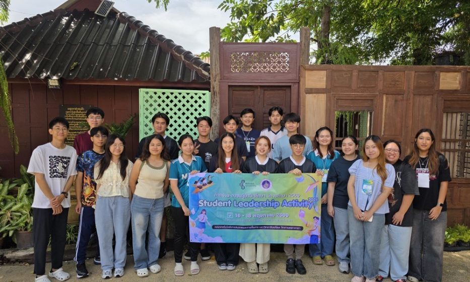 ICT Mahidol Organized the “ICT Student Leader Camp 2026” to Strengthen the Potential of Student Association Members and Student Leaders