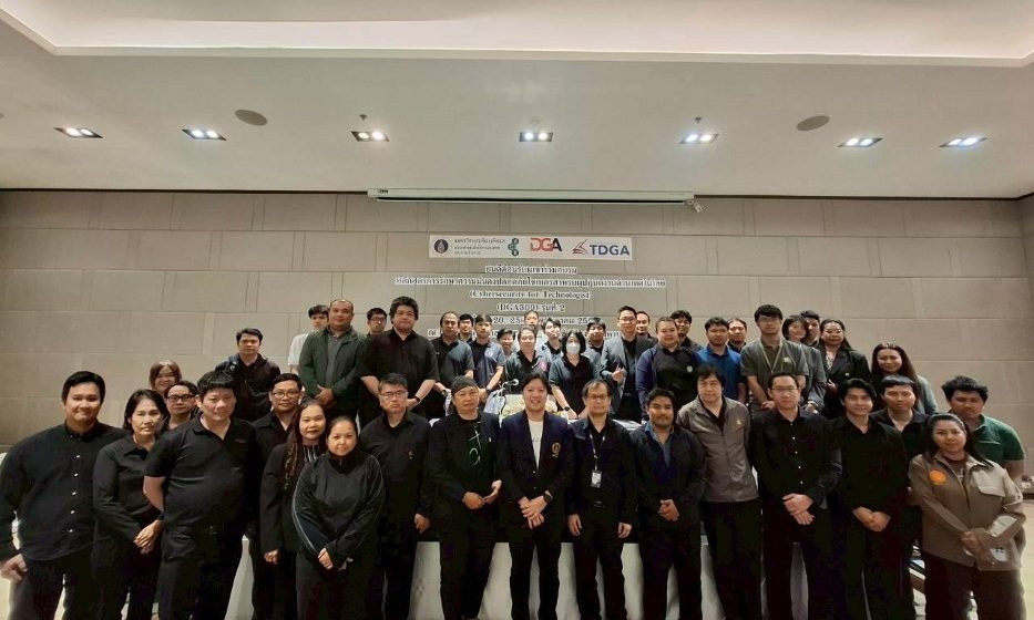 ICT Mahidol Organized “Cybersecurity for Technologist (DGA309)” Workshop, Batch 2 for Fiscal Year 2026