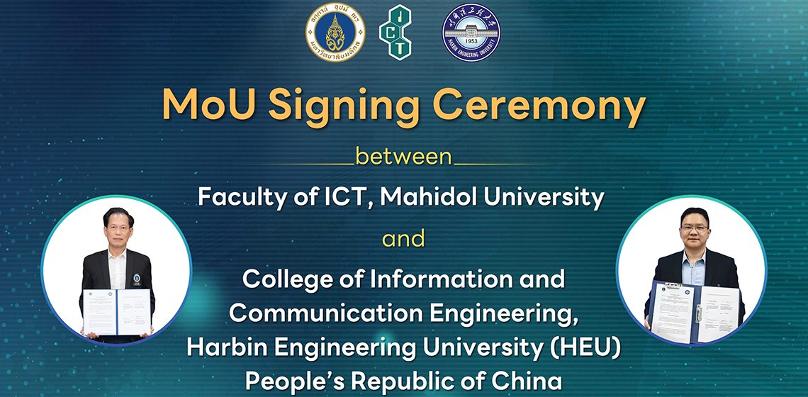 ทำภาพปกข่าว MoU - 2 ICT Mahidol Signed MoU with the College of Information and Communication Engineering, Harbin Engineering University, People’s Republic of China