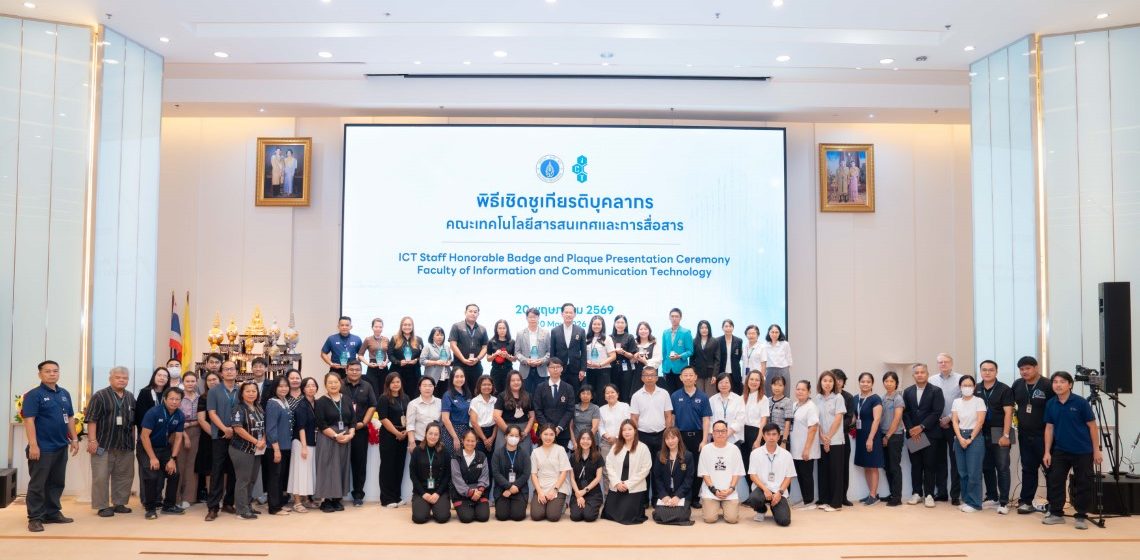 20_05-2026_17th Establishment of ICT Mahidol_CV ICT Mahidol Celebrated the 17th Anniversary of Its Establishment