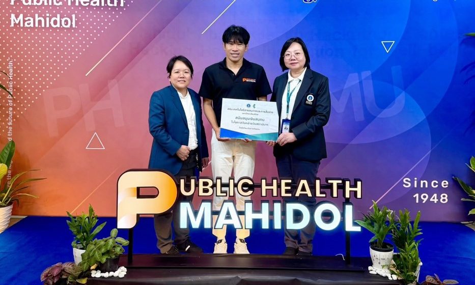 ICT Mahidol Extended Congratulations on the 79th Anniversary of the Faculty of Public Health, Mahidol University