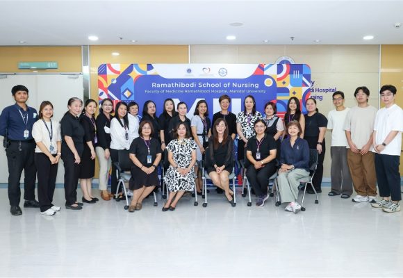 ICT Mahidol Organized Workshop Program on “Enhancing Faculty Member Competencies in Digital Technology and Nursing Data Management” for Ramathibodi School of Nursing, Faculty of Medicine Ramathibodi Hospital, Mahidol University