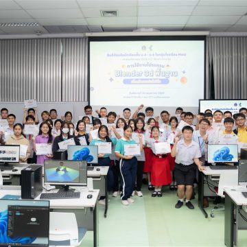 ICT Mahidol Organized the 2026 ICT Mahidol Short Course on “Basic Blender 3D for Portfolio Creation”