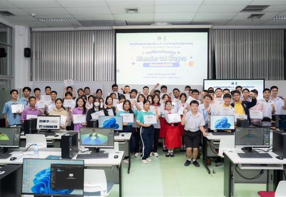 ICT Mahidol Organized the 2026 ICT Mahidol Short Course on “Basic Blender 3D for Portfolio Creation”