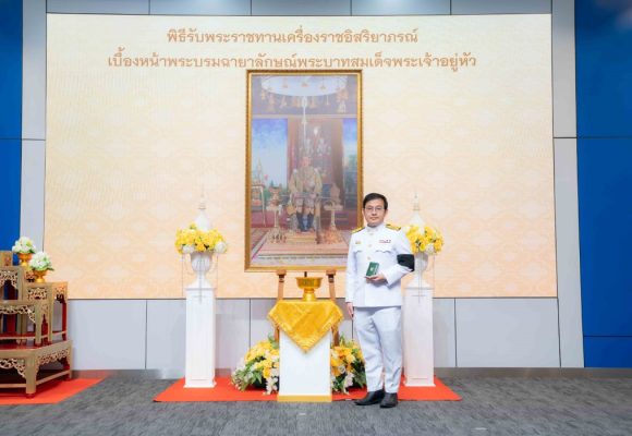 ICT Mahidol Faculty Member Received the Companion (Fourth Class) of the Most Admirable Order of the Direkgunabhorn for Outstanding Researcher 2025