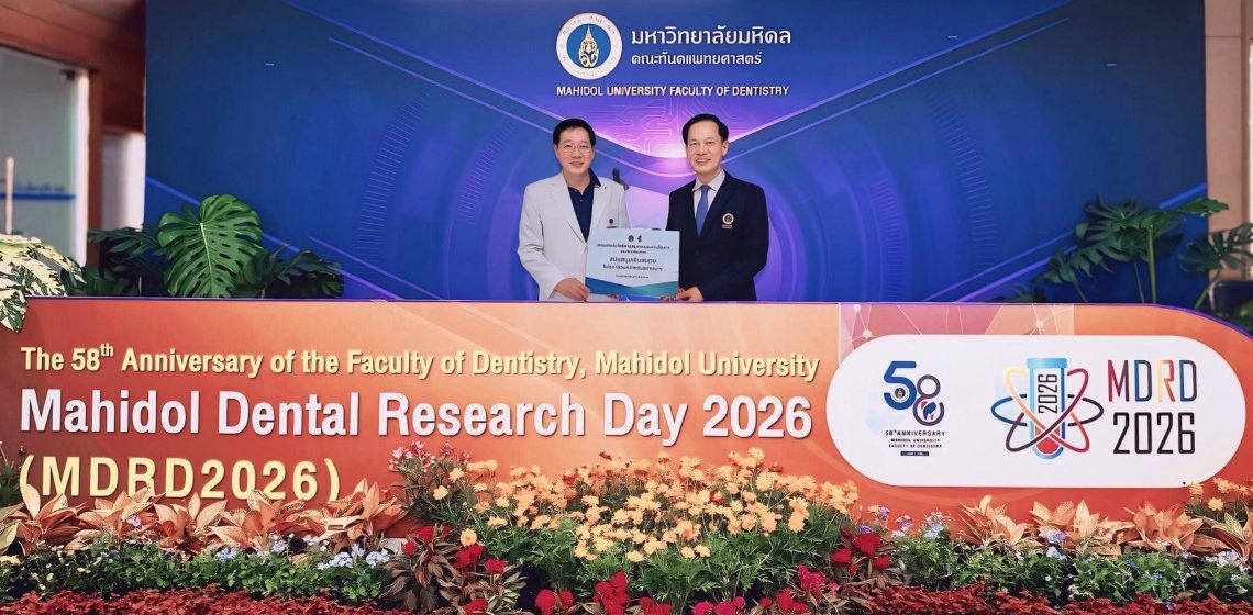ICT Mahidol Extended Congratulations to the Faculty of Dentistry, Mahidol University, on Its 58th Anniversary