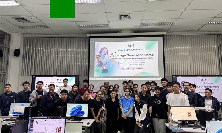 20-06-2026_AI Image Generation Camp_CV ICT Mahidol Organized a Workshop Entitled “Creating Stunning Images with AI: Stable Diffusion for Beginners”