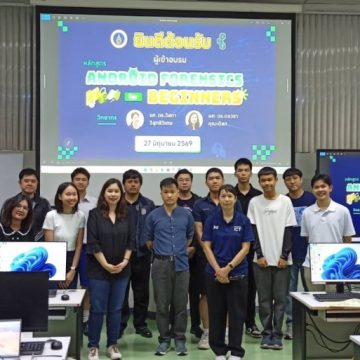 ICT Mahidol Organized Workshop on “Android Forensics for Beginners”