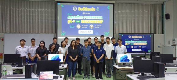 ICT Mahidol Organized Workshop on “Android Forensics for Beginners”