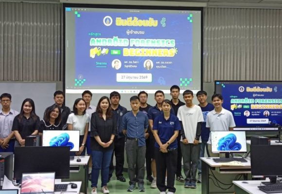 ICT Mahidol Organized Workshop on “Android Forensics for Beginners”