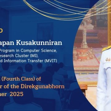 ICT Mahidol Faculty Member Received the Companion (Fourth Class) of the Most Admirable Order of the Direkgunabhorn for Outstanding Researcher 2025