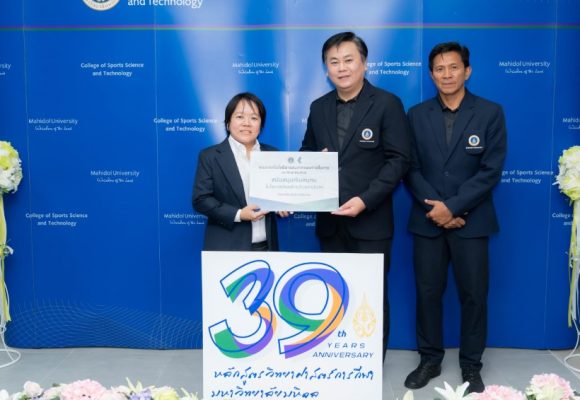 ICT Mahidol Extended Congratulations on the 39th Anniversary of the College of Sports Science and Technology, Mahidol University