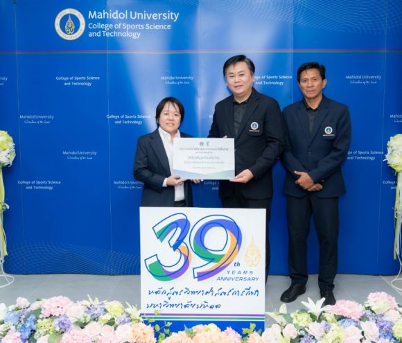 ICT Mahidol Extended Congratulations on the 39th Anniversary of the College of Sports Science and Technology, Mahidol University