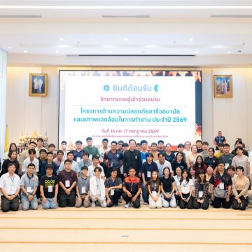 ICT Mahidol Organized the 2026 Basic Firefighting Training and Drill to Enhance Safety Preparedness among Students and Staff Members