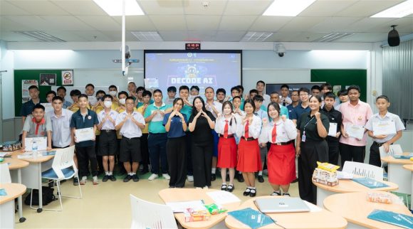ICT Mahidol Organized the 2026 ICT Mahidol Short Course on “Decode AI: Uncovering the Secrets of Artificial Intelligence”