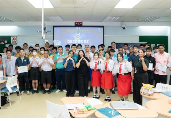 ICT Mahidol Organized the 2026 ICT Mahidol Short Course on “Decode AI: Uncovering the Secrets of Artificial Intelligence”