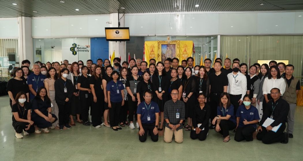 ICT Mahidol Organized a Royal Blessing Ceremony on the Auspicious Occasion of His Majesty King Maha Vajiralongkorn’s 74th Birthday Anniversary (July 28, 2026)