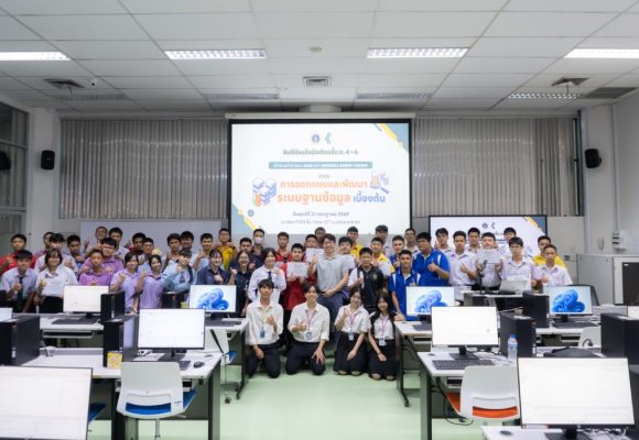 ICT Mahidol Organized the 2026 ICT Mahidol Short Course on “Introduction to Database System Design and Development”