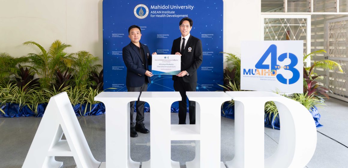 43rd Anniversary of ASEAN Institute for Health Development_CV ICT Mahidol Extended Congratulations to the ASEAN Institute for Health Development, Mahidol University, on Its 43rd Founding Anniversary