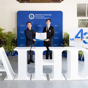 ICT Mahidol Extended Congratulations to the ASEAN Institute for Health Development, Mahidol University, on Its 43rd Founding Anniversary