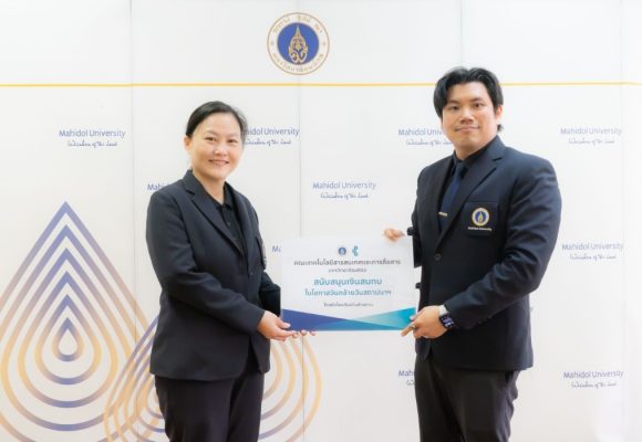 ICT Mahidol congratulated the College of Religious Studies on Gratitude Day and Its 29th Founding Anniversary