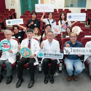 6 ICT Mahidol Students Participated in the ICT Internship Abroad Program at Lunghwa University of Science and Technology (LHU) and Smart Healthcare Study Visit at Taichung Veterans General Hospital, Republic of China (Taiwan) 