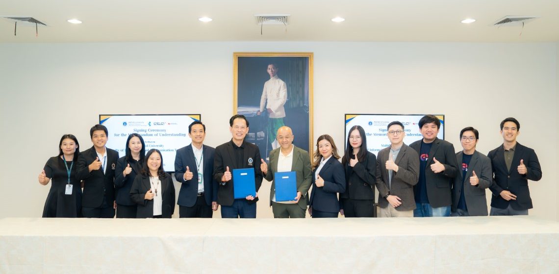 28.08.2026_MOU with ATA IT Limited_CV ICT Mahidol Signed a Memorandum of Understanding (MoU) on Academic Collaboration with ATA IT Limited