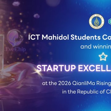 ICT Mahidol Students Co-develop “EveChip,” Winning the Startup Excellence Award at the 2026 QianliMa Rising Startup Competition in the Republic of China (Taiwan)