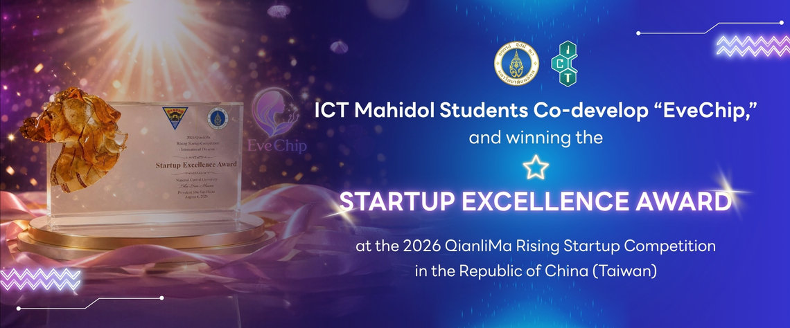 Banner EN ICT Mahidol Students Co-develop “EveChip,” Winning the Startup Excellence Award at the 2026 QianliMa Rising Startup Competition in the Republic of China (Taiwan)