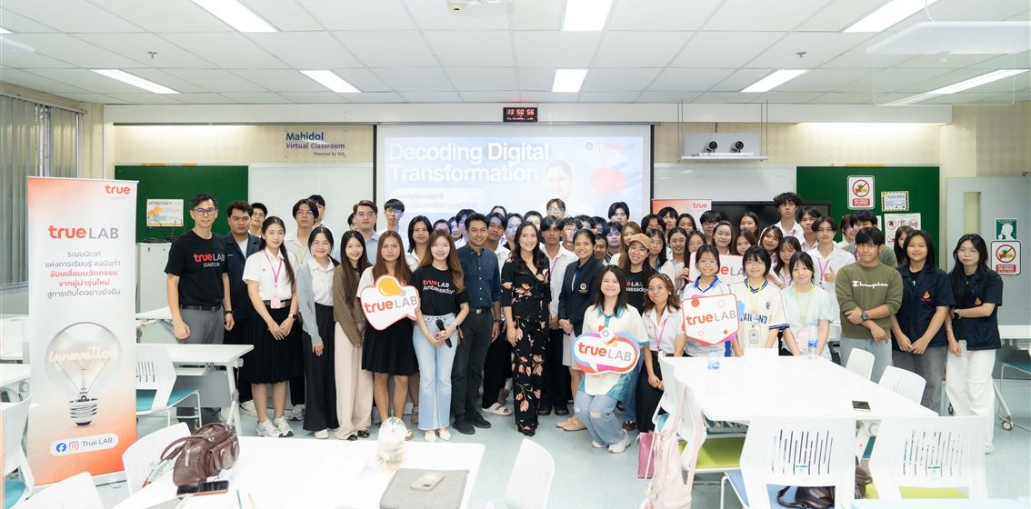 ICT Mahidol, True LAB, and True Digital Academy Hosted Special Lecture on “Decoding Digital Transformation & Business Value” to Enhance DST Students’ Skills for the Digital Workplace