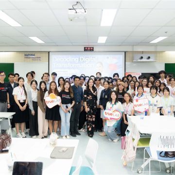 ICT Mahidol, True LAB, and True Digital Academy Hosted Special Lecture on “Decoding Digital Transformation & Business Value” to Enhance DST Students’ Skills for the Digital Workplace