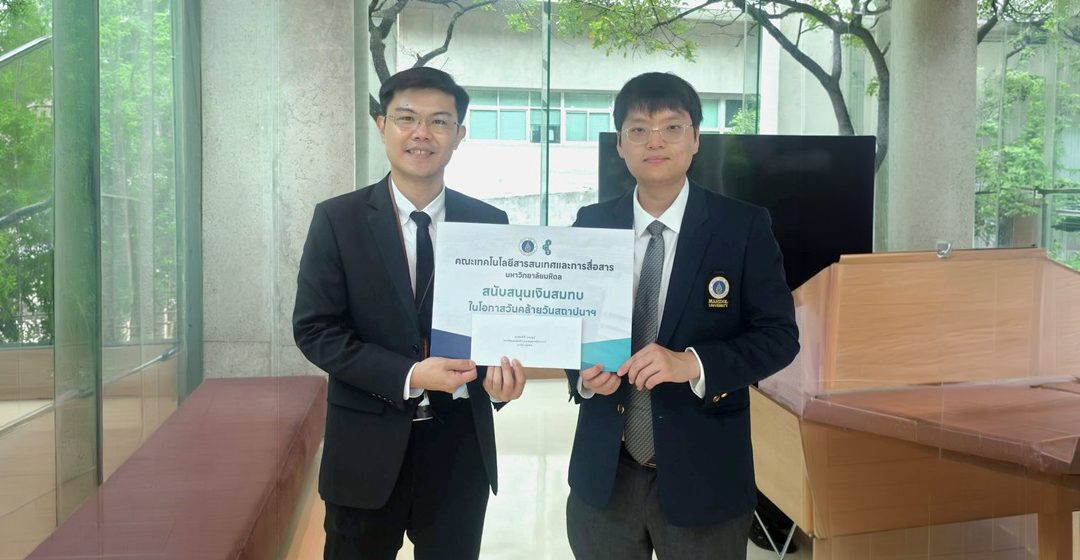 ICT Mahidol Congratulated the College of Music, Mahidol University, on Its 32nd Anniversary