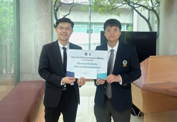 ICT Mahidol Congratulated the College of Music, Mahidol University, on Its 32nd Anniversary