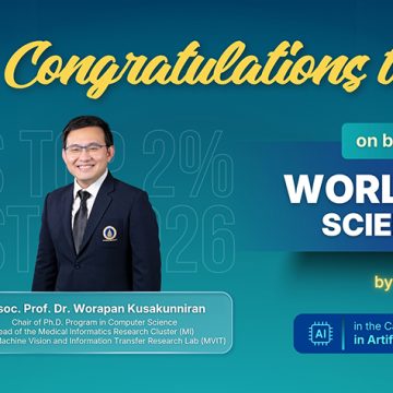 ICT Mahidol Faculty Members Ranked in The World’s Top 2% Scientist List 2026