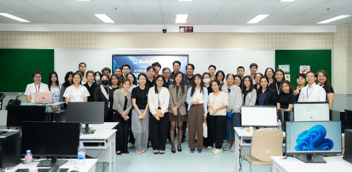 21.10.2026_Before 2026 Ends Gen AI Tools You Need to Know_CV ICT Mahidol Organized an Academic Seminar on “AI TIPs: What’s Next” under the Theme “BEFORE 2026 ENDS: GenAI Tools You Need to Know”