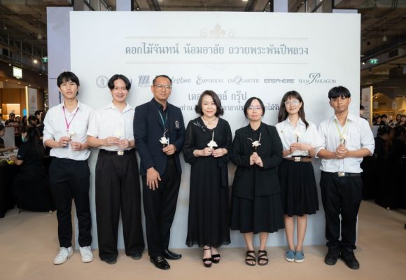 ICT Mahidol Attended the Opening Ceremony of the “Sandalwood Flowers for the Royal Cremation of the Queen Mother” Project