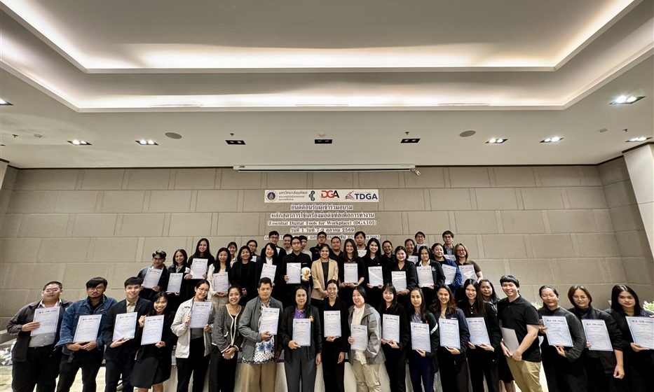 7-9.10.2026_Essential Digital Tools for Workplace 2026 Batch1_CV ICT Mahidol Organized the “Essential Digital Tools for Workplace (DGA102)” Training Program, Batch 1, for Fiscal Year 2027